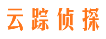 西工寻人公司